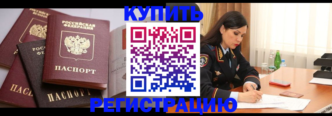 пропишу в квартире в Валдае