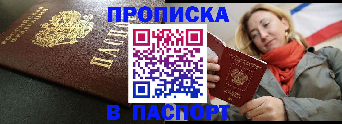 миграционный учет в Валдае