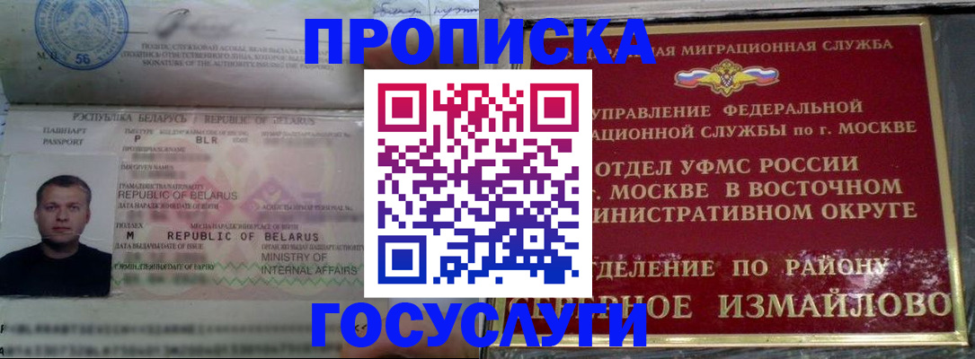 форма 3 в Валдае
